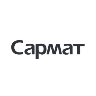 Сармат