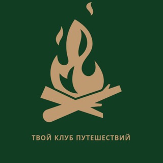 Дух Кочевника • Сплавы в Красноярске • Сплавы по Мане и Енисею • SUP • Байдарки • Морские каяки • Пакрафты • Корпоративы