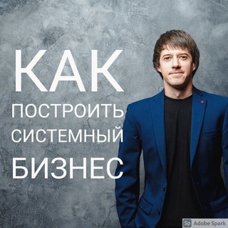 200 секретов системности / Александр Великолуг