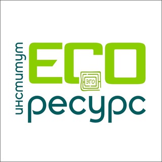 Институт психологии ЭГО РЕСУРС - всё для развития!
