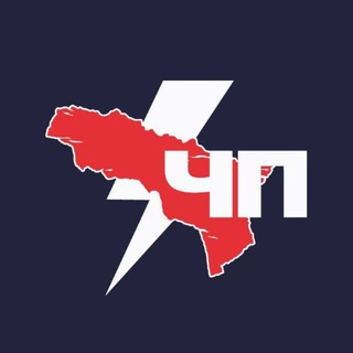 Новости | ЧП АБХАЗИЯ