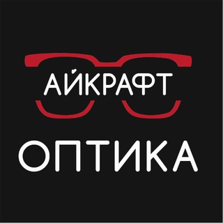 Айкрафт Оптика