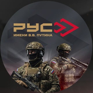Ахмат Спецназ