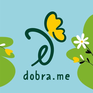 Доброкарты и визитки 💛