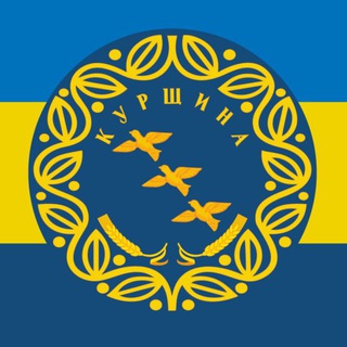 🇺🇦 КУРСК 🇺🇦 СУДЖА 🇺🇦