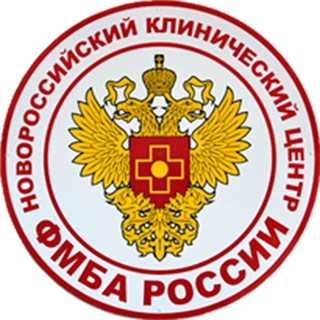 ФГБУЗ НКЦ ФМБА России