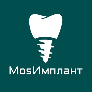 МосИмплант