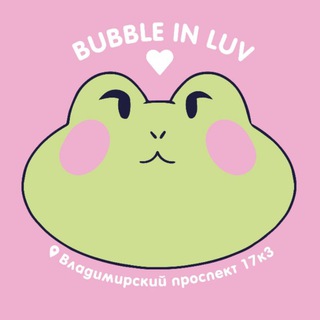 БАБЛ ИН ЛАВ 🐸 BUBBLE IN LUV к-поп кафе