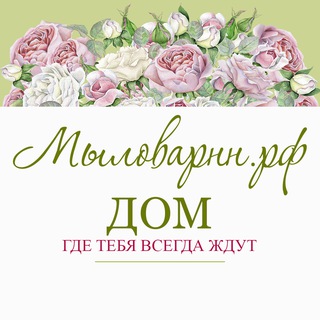 ДомМыловарНН