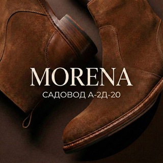 Morena А-2Д-20 | Обувь штучно и оптом Руслан