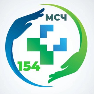 ФГБУЗ МСЧ №154 ФМБА РОССИИ