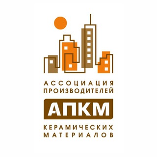 Ассоциация АПКМ