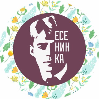 Центральная библиотека им. С. Есенина Люберцы 📖
