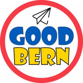 Добрий Берн | Good Bern 🇨🇭 Швейцария | Switzerland