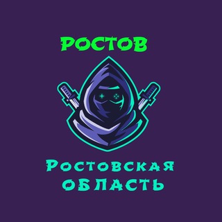Телеблог Ростов Таганрог ( Ростовская область )