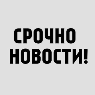 СРОЧНО, НОВОСТИ! (БУДДА ГРИШНА НОВОСТИ)