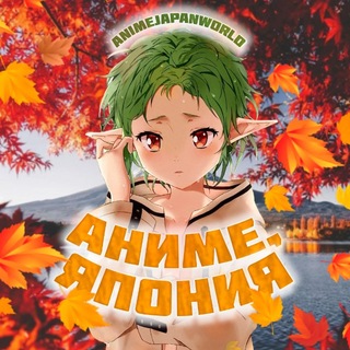 Аниме, Япония