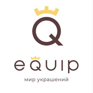 EQUIP | ЮВЕЛИРНАЯ БИЖУТЕРИЯ ИЗ ЕВРОПЫ