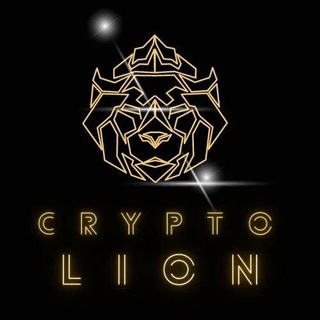 CryptoLion (Сливы Приватных каналов)