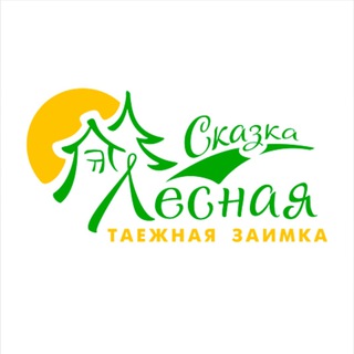 Эко-курорт «Лесная сказка», Белокуриха