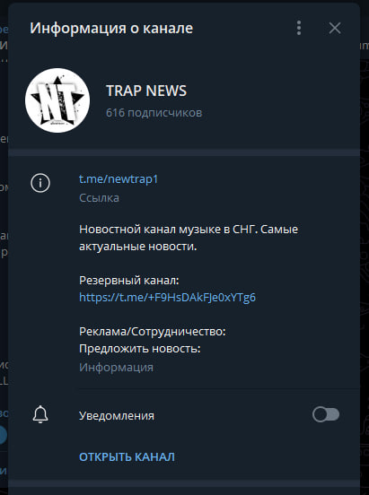 TRAP NEWS ️️