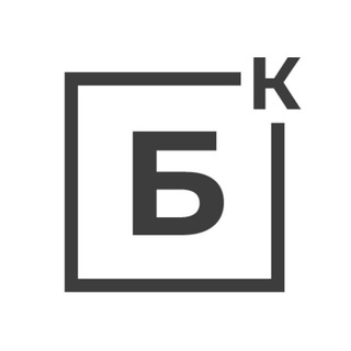 Бизнес Канал