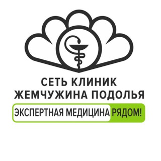 ЖЕМЧУЖИНА ПОДОЛЬЯ | ПОДОЛЬСК