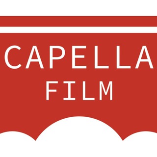Capella Film 🎬 Капелла Фильм