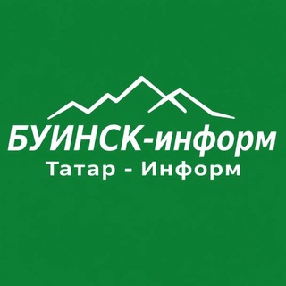 Новости Буинска