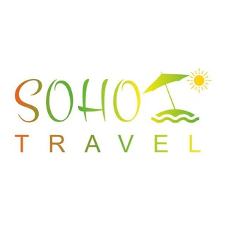 SOHO TRAVEL 🏝