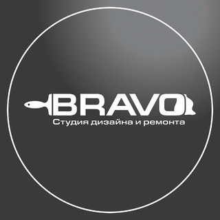 БРАВО | Дизайн и ремонт квартир | Барнаул