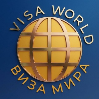 ВИЗА МИРА | Travel blog