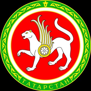Tatarstan. Без булдырабыз