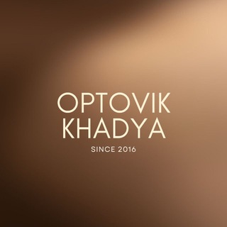 Часы_ОПТОМ_Хадя‼️