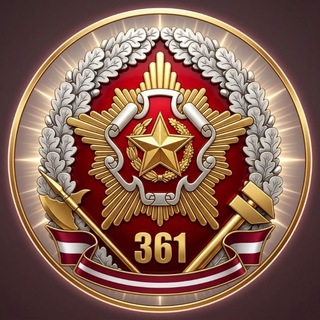 БАЗА #361