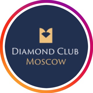 Четкие бриллианты