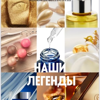 №14 - 2026 Каталог Орифлэйм Россия
