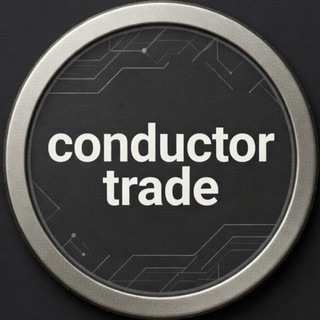 conductor trade