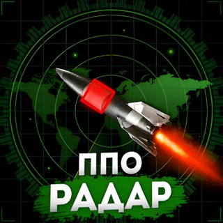 ППО Радар | Куди летить? | Напрямок шахедів та БпЛА