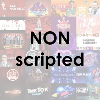 Nonscripted