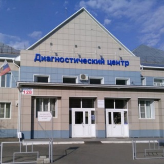 Консультативно-диагностический центр Алтайского края подразделение г. Рубцовска