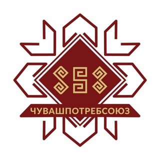 Чувашпотребсоюз